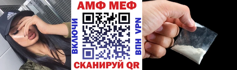 АМФЕТАМИН 97%  магазин    Элиста 
