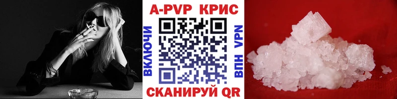 А ПВП мука  цена   OMG зеркало  Элиста 