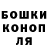 Canna-Cookies конопля daniel judin