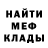 Первитин мет Kiki Bunana