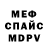 Метадон methadone InfinityFX GvE