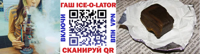 ГАШИШ Premium  Элиста 