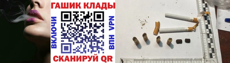 ГАШ 40% ТГК Элиста