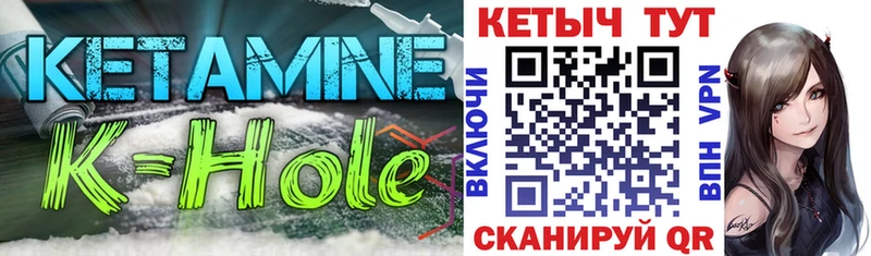 КЕТАМИН ketamine  Элиста 