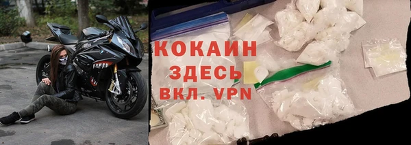 МДМА Навашино