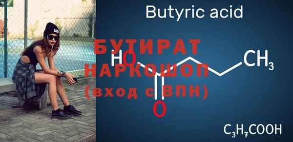МДМА Навашино
