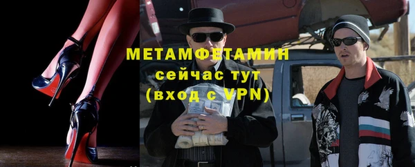 МДМА Навашино