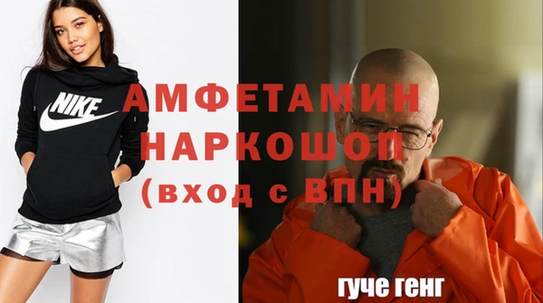 МДМА Навашино