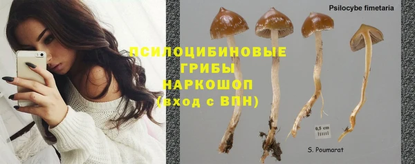 МДМА Навашино
