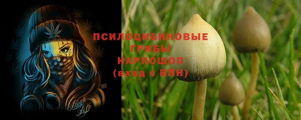 МДМА Навашино