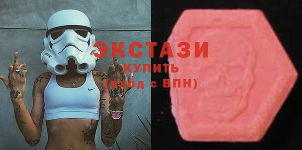 МДМА Навашино