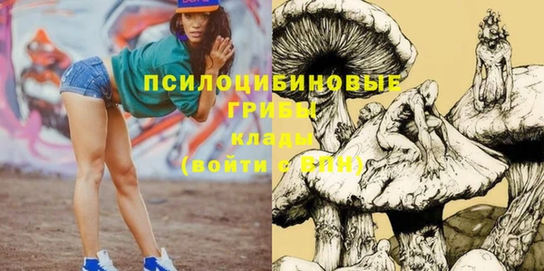 МДМА Навашино