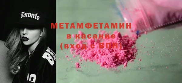 МДМА Навашино