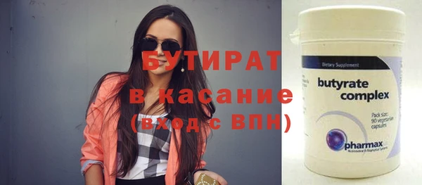 МДМА Навашино