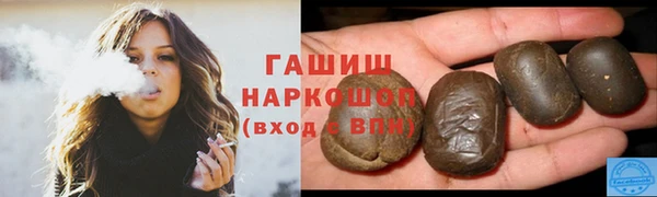 гашиш Надым