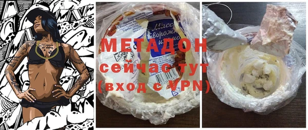 МДМА Навашино