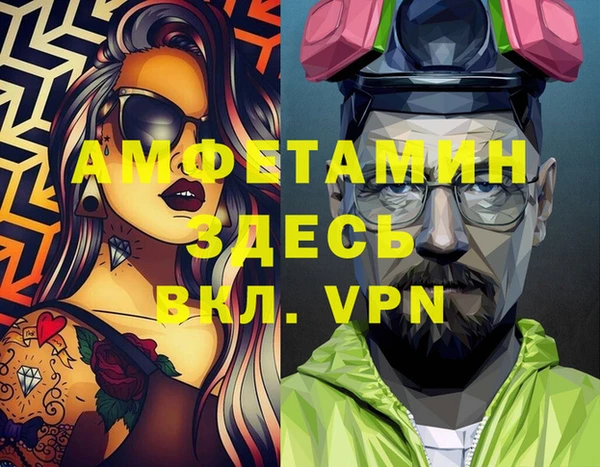мет Наволоки