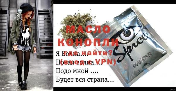 МДМА Навашино