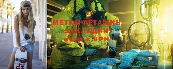 МДМА Навашино