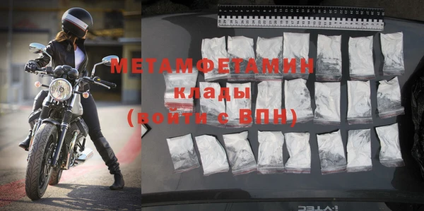 МДМА Навашино
