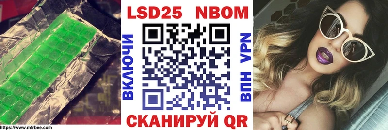 LSD-25 экстази кислота  Элиста 