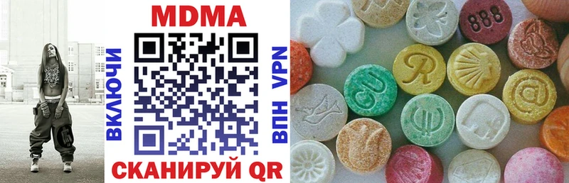 MDMA Molly цена ссылка на мегу зеркало Элиста