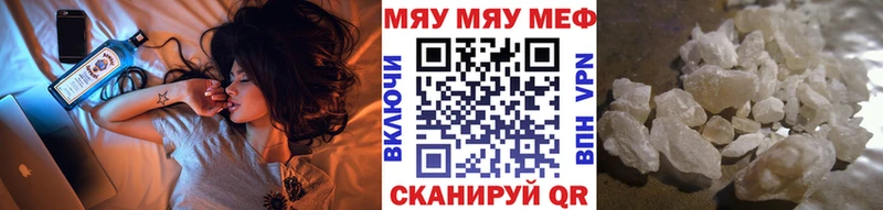 как найти   Элиста  МЕФ мука 