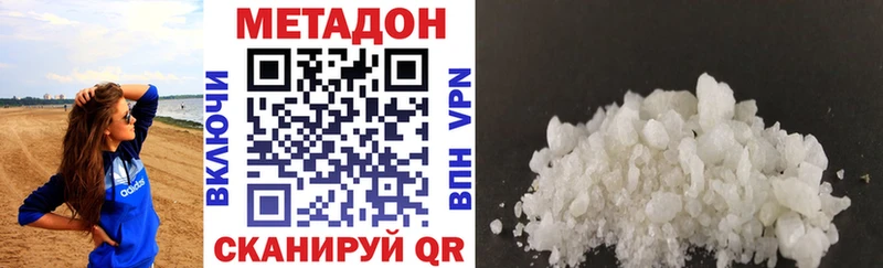 где найти наркотики  Элиста  МЕТАДОН белоснежный 