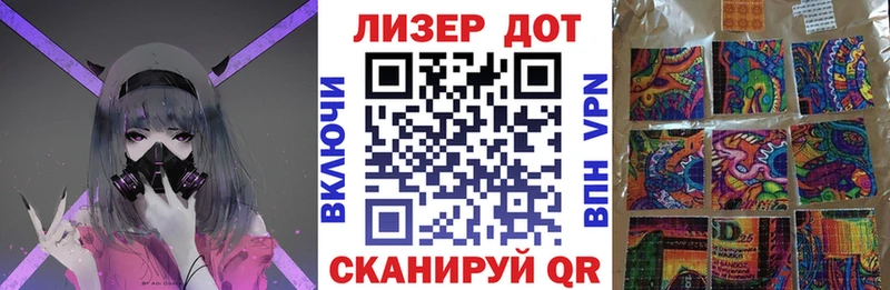 площадка какой сайт  Элиста  Марки N-bome 1,8мг 
