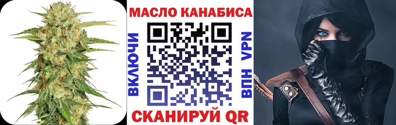 Дистиллят ТГК Wax  Элиста 