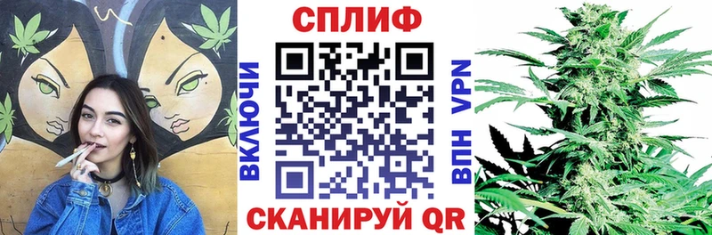 Канабис тримм  Элиста 